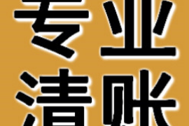 鄄城讨债公司成功追回初中同学借款40万成功案例